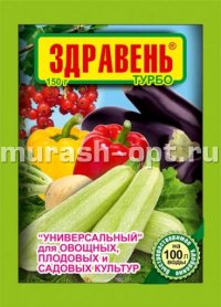 Здравень Турбо 150гр универсальный (ВХ) (50) - купить в Тамбове