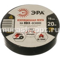 Изолента "Эра" ПВХ чёрная 20м /15мм*0,15мм/ (10/200) - купить в Тамбове