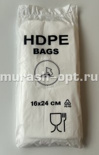 Фасовка "HOPE BAGS" 16*24см 8мкм европласт 600шт (20)  - купить в Тамбове