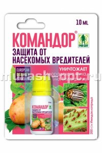 Командор 10мл (ГБ) (120) - купить в Тамбове