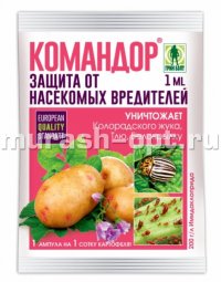Командор 1мл /ампула/ (ГБ) (50/350) - купить в Тамбове