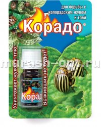 Корадо 10мл (ВХ) (100) - купить в Тамбове