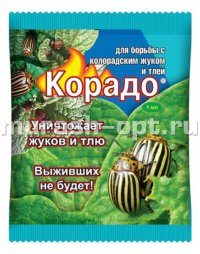 Корадо 1мл /ампула/ (ВХ) (50/200) - купить в Тамбове