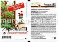 Корневин 5гр (МА) (250) - купить в Тамбове