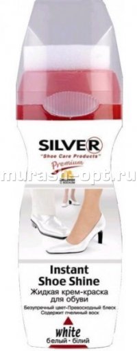Крем краска для обуви "Silver" Premium жидкая 75мл белый (6/96) Скидка 50% - купить в Тамбове
