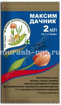 Максим Дачник 4мл /ампула/ (ЗА) (50/150) - купить в Тамбове