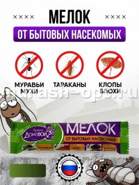 Мелок от насекомых "Домовой" 20гр (80) - купить в Тамбове