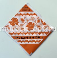 Набор игл "Ручничёк-2" 20шт (20/120) - купить в Тамбове