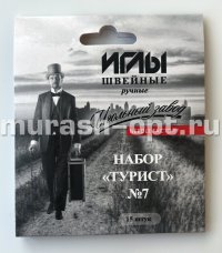 Набор игл "Турист №7" 15шт (25) - купить в Тамбове