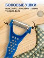 Овощерезка многофункциональная "Скраб" (100)   - купить в Тамбове