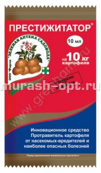 Престижитатор 10мл /ампула/ (ЗА) (250) - купить в Тамбове