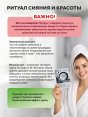 Маска для лица "FAYANKOU" тканевая увлажняющая и против пигментации с НИКОТИНАМИДОМ (100)  - купить в Тамбове