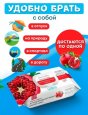 Влажные салфетки ГРАНАТ 129*14см АНТИБАКТЕРИАЛЬНЫЕ 120шт с клапаном (12)   - купить в Тамбове