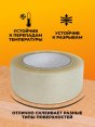 Скотч 48мм*142м 45мкм прозрачный (6/36)  - купить в Тамбове