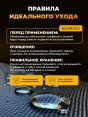 Салфетка профессиональная из синтетической замши для авто и дома 32*43см (15)   - купить в Тамбове