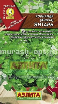 Семена кориандра (кинза) "Янтарь" 2гр /Аэлита/ (20) Цветной пакет - купить в Тамбове