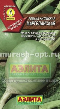 Семена редьки китайской "Маргеланская" 1гр /Аэлита/ (10) Цветной пакет - купить в Тамбове