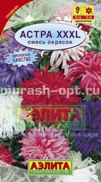 Семена цветов астры  "XXXL" 0,2гр /Аэлита/ (10) Цветной пакет - купить в Тамбове