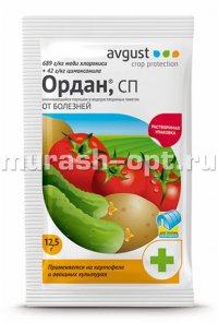 Ордан 25гр (Ав) (200) - купить в Тамбове
