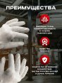 Перчатки ХБ 6ниток без ПВХ белые (10/250) /10 класс 150 текс/  - купить в Тамбове