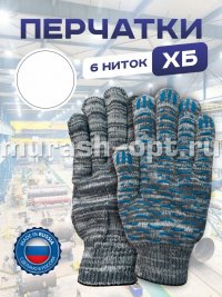 Перчатки ХБ 6ниток с ПВХ волна серые (10/250) /10 класс 150 текс/ - купить в Тамбове