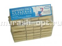 Прищепки "Деревянные" 36шт (66) - купить в Тамбове