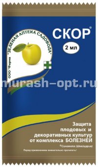 Скор 2мл /ампула/ (ЗА) (50/200) - купить в Тамбове