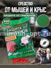 Средства от грызунов "Домовой" зерно 200гр (30) - купить в Тамбове