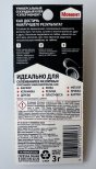 Секундный клей "Супер Момент" Универсальный 3гр (12/288)  - купить в Тамбове