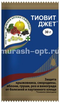 Тиовит Джет 30гр (Ав) (100) - купить в Тамбове