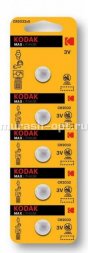 Батарейка "Kodak" Max Lithium CR2032 бл5 (100)  - купить в Тамбове