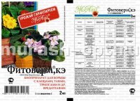 Фитоверм 2мл /ампула/ (МА) (250) - купить в Тамбове