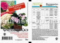 Фитоверм 5мл /ампула/ (МА) (250) - купить в Тамбове
