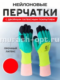 Перчатки нейлоновые с двойным латексным покрытием (12/720) /жёлто-зелёные/ - купить в Тамбове