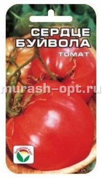 Семена томата "Сердце буйвола" 20шт /Сибирский Сад/ (10) Цветной пакет - купить в Тамбове
