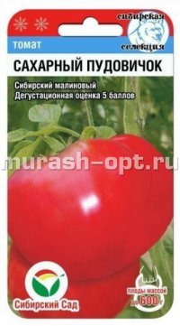 Семена томата "Сахарный пудовичок" 20шт /Сибирский Сад/ (10) Цветной пакет - купить в Тамбове