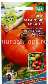 Семена томата "Сахарный гигант" 20шт /Сибирский Сад/ (10) Цветной пакет - купить в Тамбове