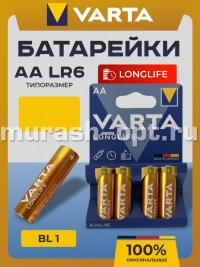 Батарейка "Varta" LONGLIFE AA LR6 бл4 (4/80) - купить в Тамбове