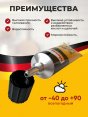 Клей "Момент" Классик Гель 30мл (10/120)  - купить в Тамбове