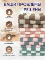 Салфетка из микрофибры для уборки 30*30см (4/40) /полоска/  - купить в Тамбове