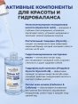 Сыворотка для лица SADOER увлажняющая антивозрастная с ГИАЛУРОНОВОЙ КИСЛОТОЙ 100мл  (12)  - купить в Тамбове