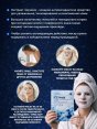 Маска для лица "SADOER" тканевая охлаждающая и питательная с ЭКСТРАКТОМ ЧЕРНИКИ (100)  - купить в Тамбове