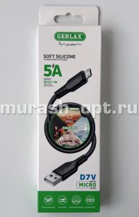 Кабель "Gerlax" USB - microUSB 5А (100) /силиконовая оплётка чёрная 1 метр/ - купить в Тамбове