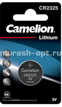 Батарейка "Camelion" 2325 бл1 (10) - купить в Тамбове