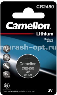 Батарейка "Camelion" 2450 бл1 (10) - купить в Тамбове