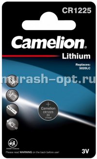 Батарейка "Camelion" 1225 бл1 (10) - купить в Тамбове