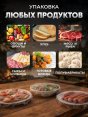 Плёнка пищевая 290мм*150м 230гр 6мкм (10)  - купить в Тамбове
