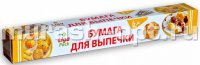 Бумага для выпечки "Лига Пак" 30см*6м (63) - купить в Тамбове