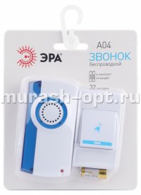 Звонок беспроводной "Эра" (10) - купить в Тамбове