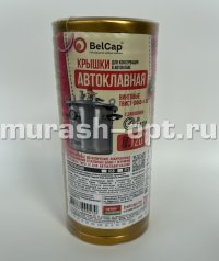 Крышка винтовая "Полинка" подойдёт для АВТОКЛАВА D82мм (20/240) /золотая/ - купить в Тамбове